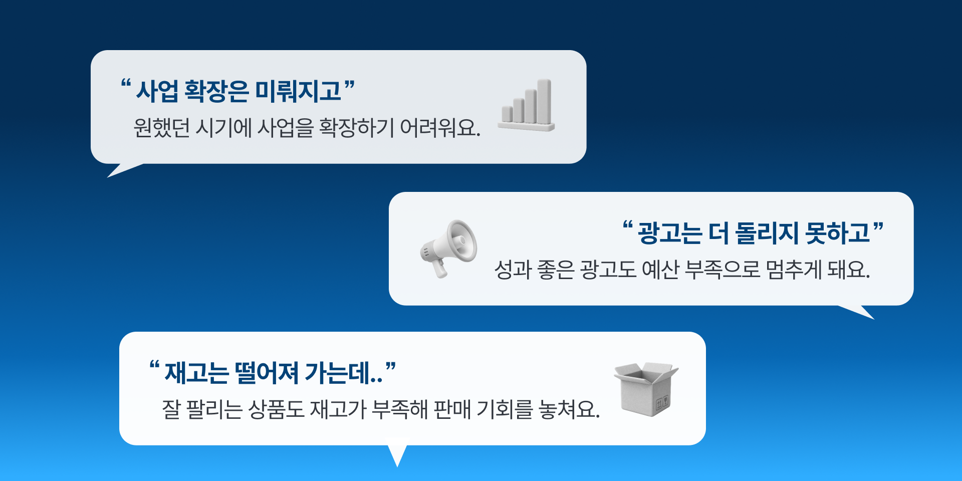 메이크샵 선정산 셀러의 자금 문제