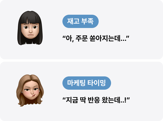건강기능식품 셀러들이 현금이 없을 때 겪는 문제들