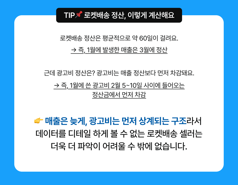 대시보드 개발이유