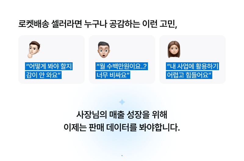 대시보드 요청