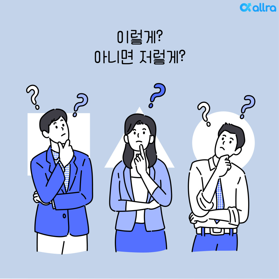 전략에 대해 고민하는 대표님들