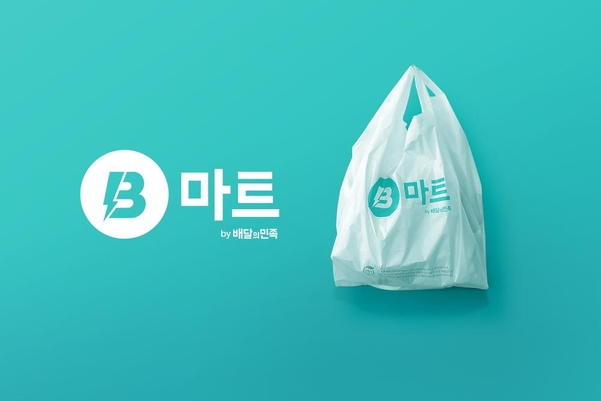 b마트