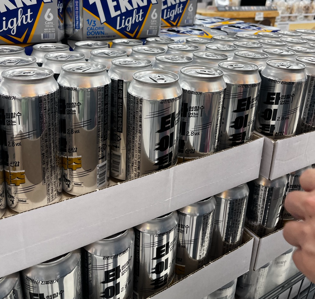 홈플러스 타이탄 맥주