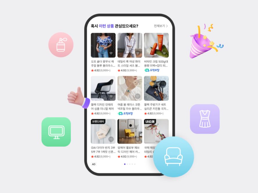 네이버 스마트스토어