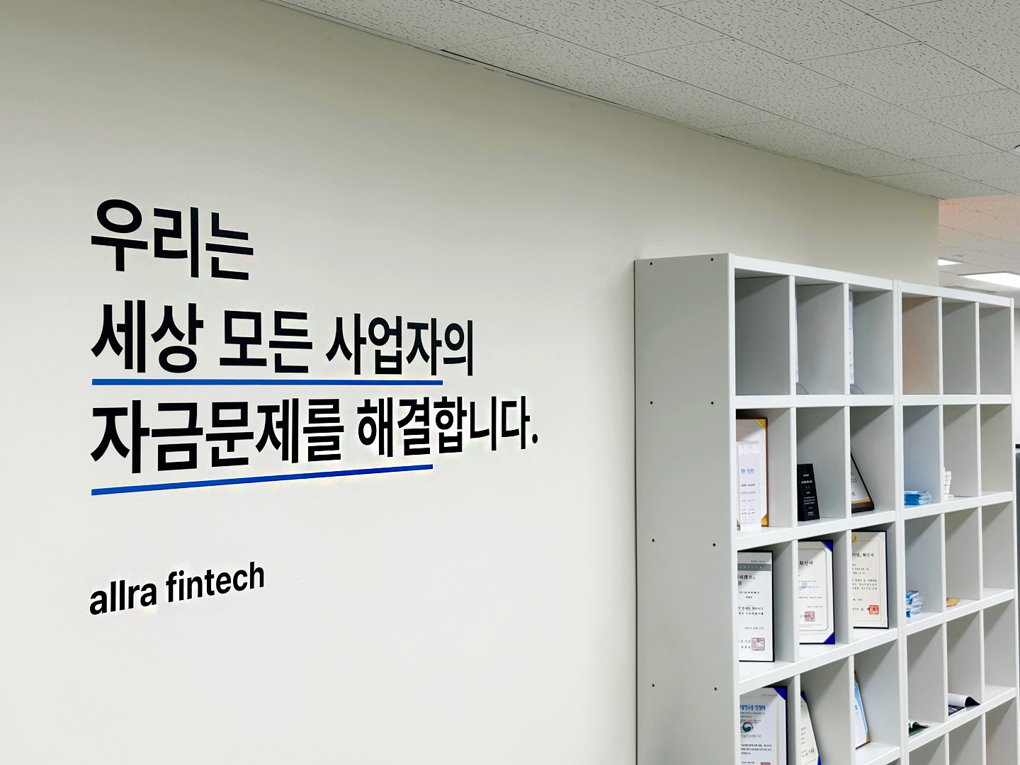 빠르게 성장하는 올라핀테크 사무실 확장 이전! (feat. 올라핀테크 채용 정보)