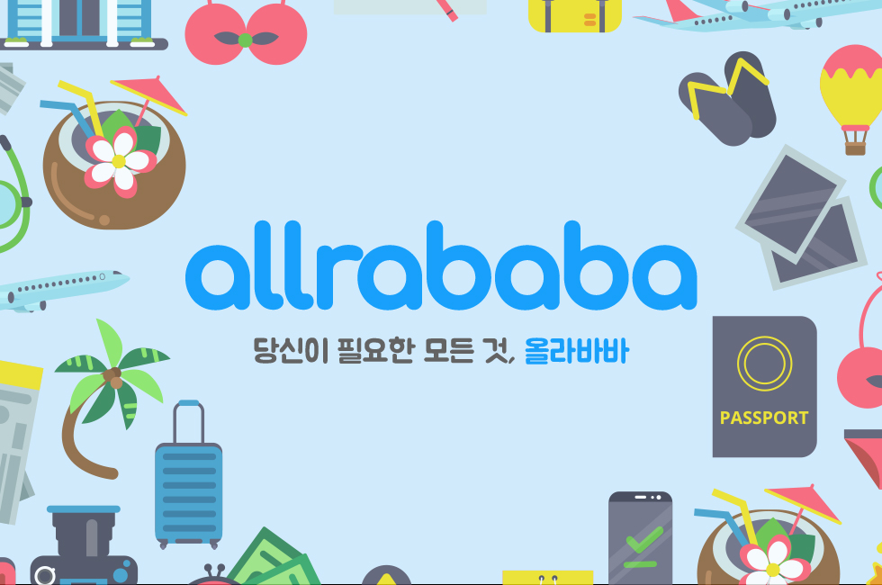 올라바바 쇼핑몰 운영기#2 ｜스마트스토어와 쿠팡의 특징! 첫 입점 쇼핑몰 고민이라면 확인