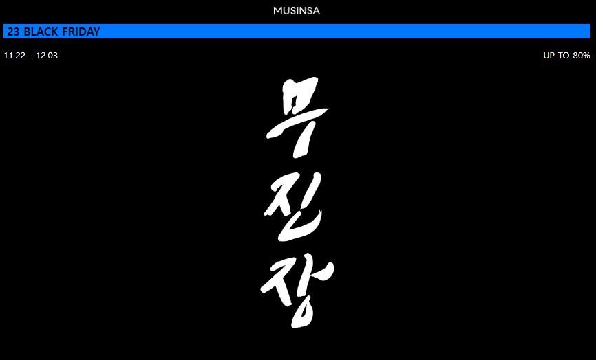 11월 넷째주｜올라레터｜초가성비가 트렌드?! 1만원대 초저가몰 여는 이커머스 쇼핑몰 