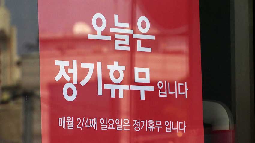 1월 다섯째 주｜올라레터｜대형마트 평일 의무휴업, 새벽배송 허용! 이커머스 긴장감 가득