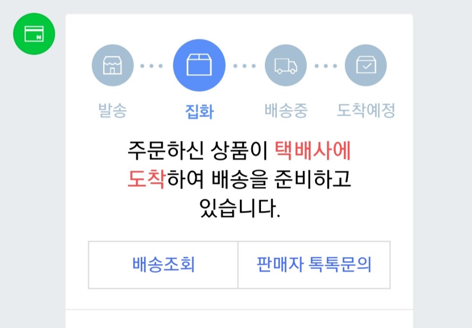 올라선정산 가능 금액은 어떤 기준으로 계산되나요? 