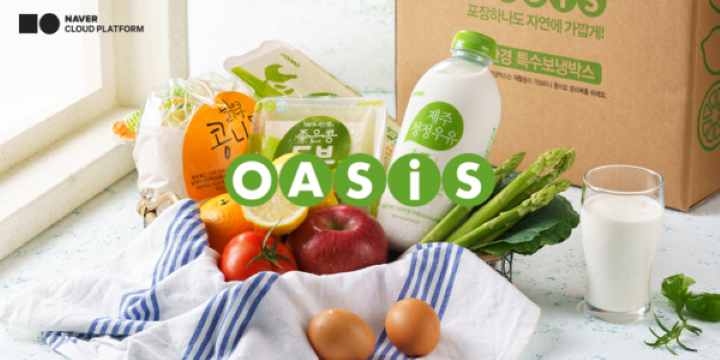 올라레터｜11번가, '오아시스'에 드디어 인수 되나!? 💥