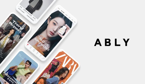 에이블리 정산일은? + 의류 사입비가 부족할 때 어떻게 하시나요?