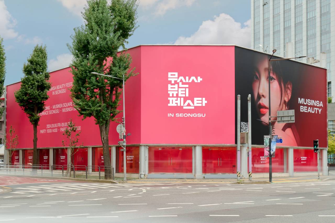 올라레터｜온라인 뷰티 전쟁: 무신사·컬리·쿠팡· 알리까지 합세