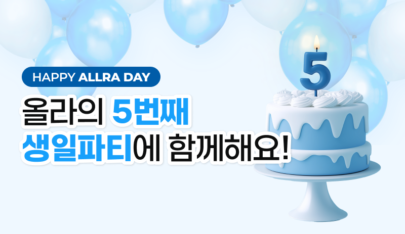 올라레터｜'올라 2024 연말결산'! 쇼핑몰 별 매출 부터 베스트 월 매출까지 한눈에! 