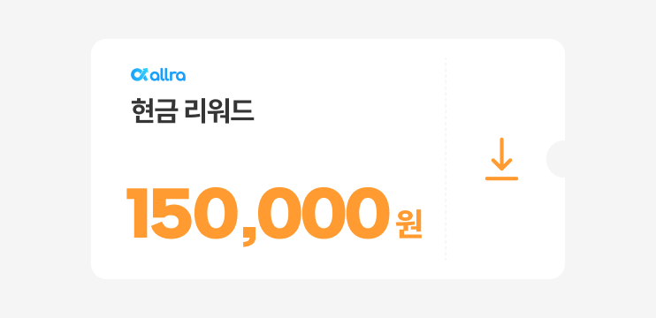 법인 초대 파트너 프로그램