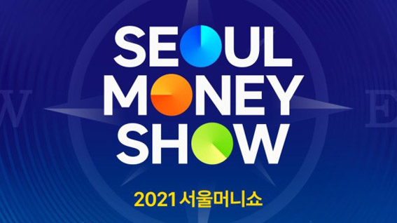 올라선정산, 2021서울머니쇼에 기술 우수성 시연