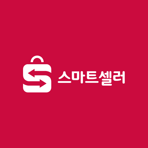 스마트셀러