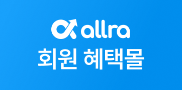 올라핀테크 회원전용 혜택몰